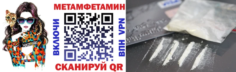 АМФ 97%  shop официальный сайт  Черкесск 