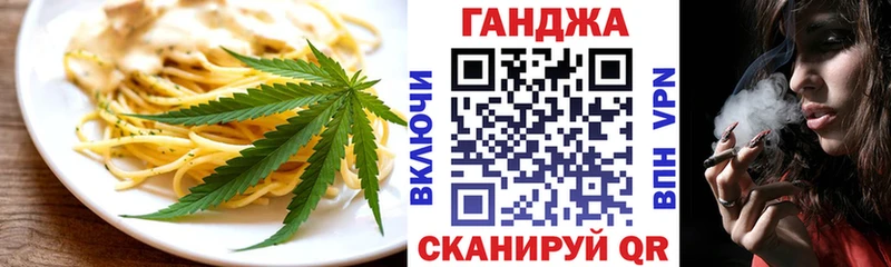 Печенье с ТГК конопля  МЕГА ССЫЛКА  Черкесск 