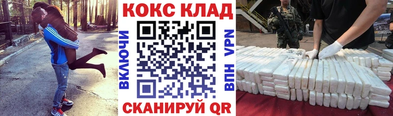 купить   Черкесск  КОКАИН Перу 