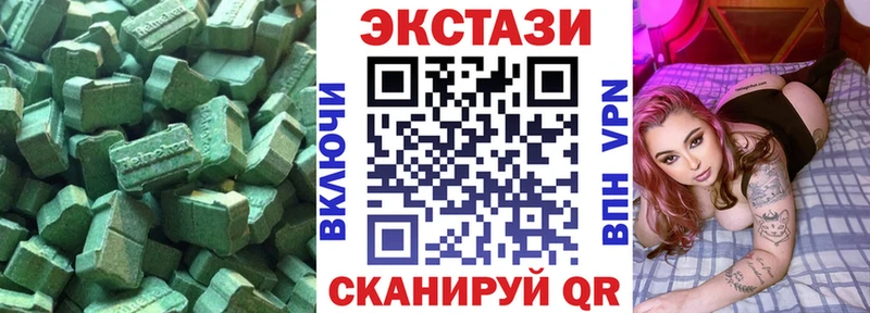 как найти закладки ОМГ ОМГ ONION ЭКСТАЗИ 300 mg Черкесск
