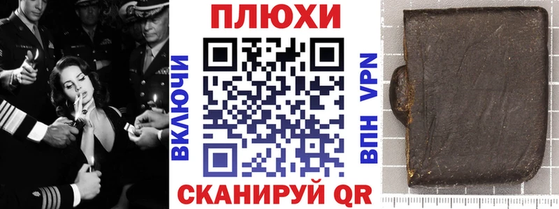 Гашиш VHQ Черкесск