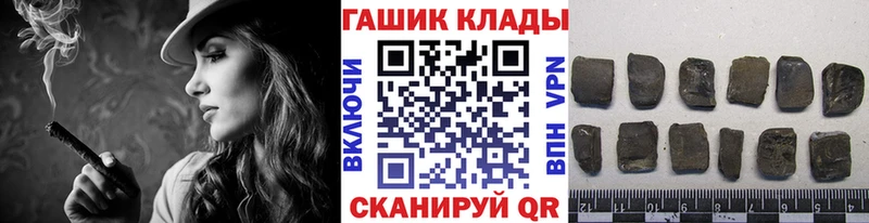 ГАШ hashish  KRAKEN зеркало  Черкесск 