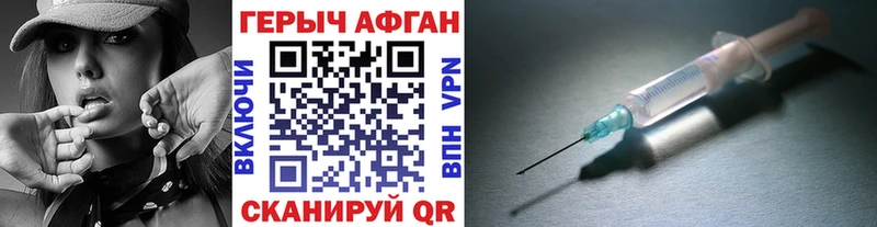 ГЕРОИН хмурый  ОМГ ОМГ зеркало  Черкесск 
