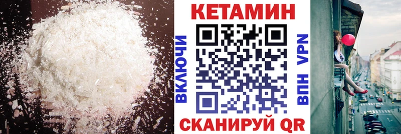 наркота площадка наркотические препараты Кетамин VHQ Черкесск