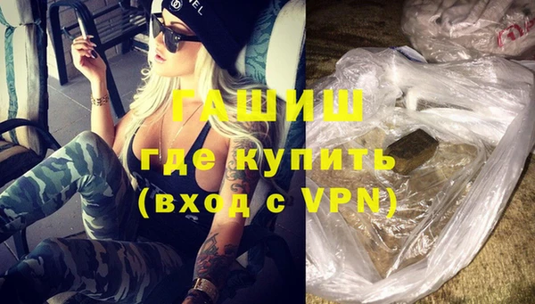 гашик Верхний Тагил