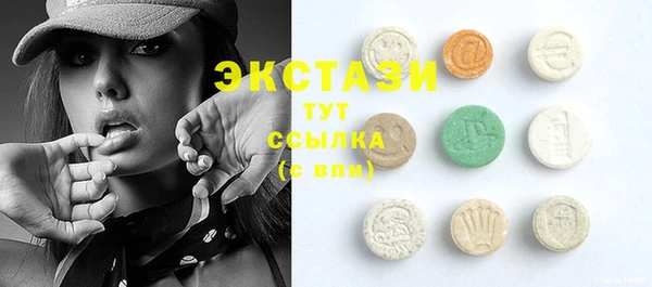 гашик Верхний Тагил