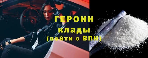 гашик Верхний Тагил