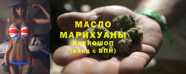 гашик Верхний Тагил