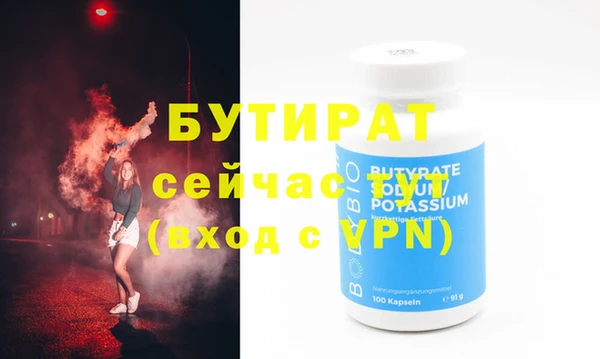 гашик Верхний Тагил