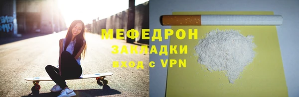 скорость Верея