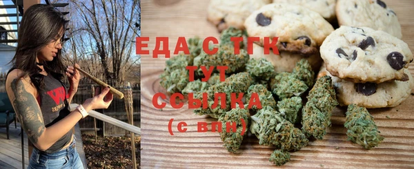 скорость Верея