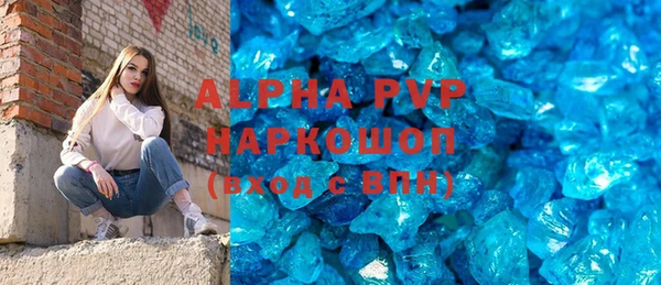 скорость Верея