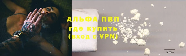 гашик Верхний Тагил