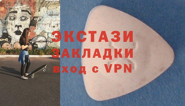 гашик Верхний Тагил