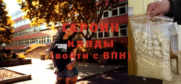 гашик Верхний Тагил