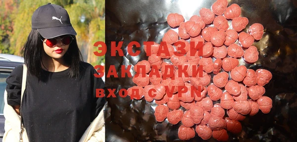 ECSTASY Верхнеуральск
