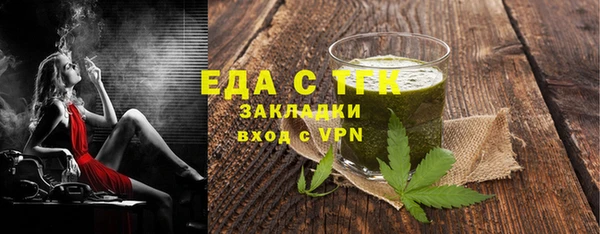 скорость Верея