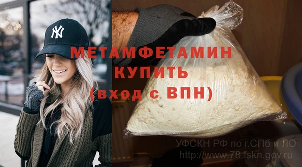гашик Верхний Тагил