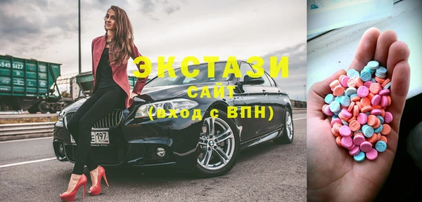 ECSTASY Верхнеуральск