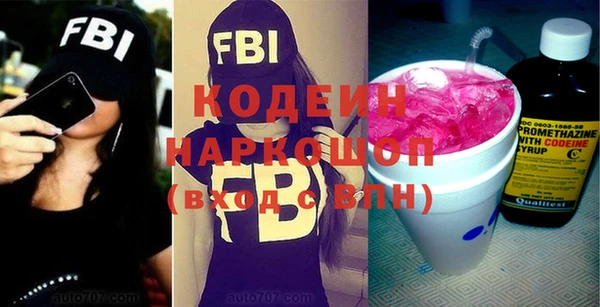 гашик Верхний Тагил
