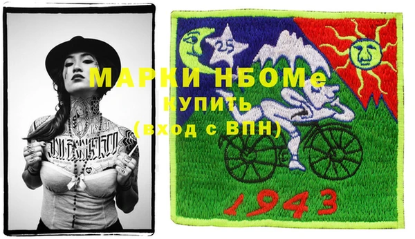скорость Верея