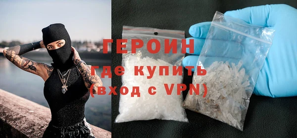 гашик Верхний Тагил