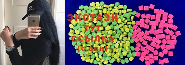ECSTASY Верхнеуральск