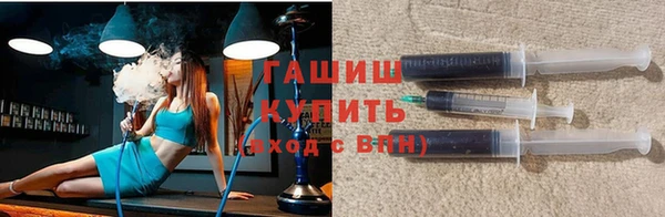 гашик Верхний Тагил