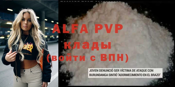 скорость Верея