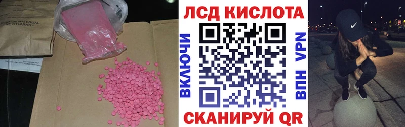 МЕГА зеркало  Черкесск  LSD-25 экстази ecstasy 