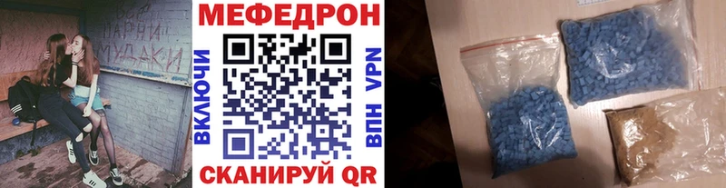 МЕФ 4 MMC  где можно купить наркотик  Черкесск 