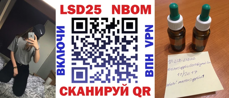 Марки 25I-NBOMe 1,8мг  закладки  ссылка на мегу зеркало  Черкесск 