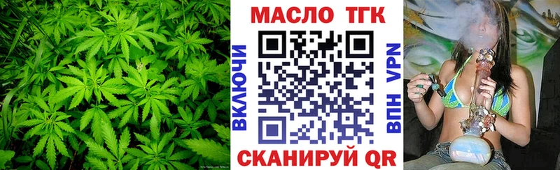 МЕГА зеркало  что такое наркотик  Черкесск  Дистиллят ТГК вейп 