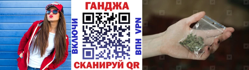 где найти наркотики KRAKEN зеркало darknet формула Черкесск Каннабис Ganja